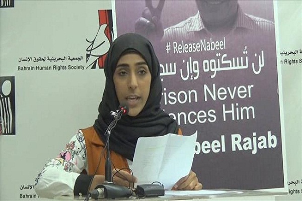 Bahrain Bars Rights Activist from Travelling Abroad