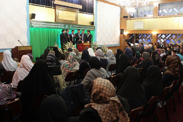 European Quran Competition Kicks Off in Hamburg