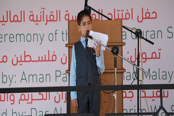 L'école coranique malaisienne ouvre sa porte à Gaza