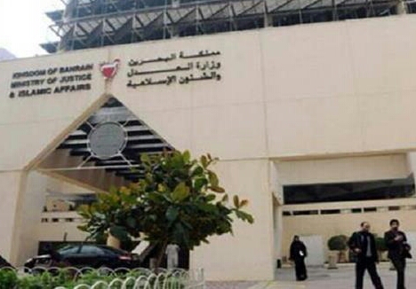 Des peines allégées contre 4 prisonniers politiques bahreïnis
