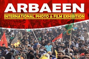 नीदरलैंड्स में अरबईन फिल्म और फोटो की प्रदर्शनी