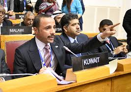 Rappresentante del Kuwait all’IPU a Israele: 