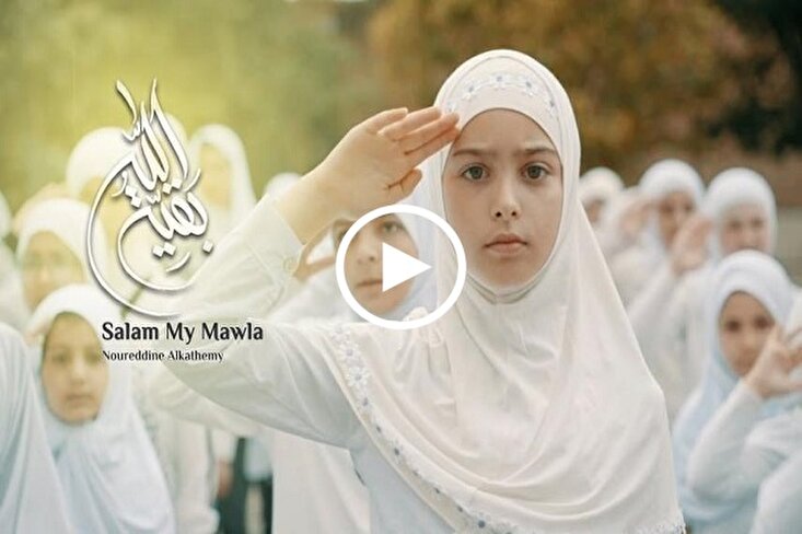 بالفيديو....سلام ِيا مولاي.. نسخة إنجليزية من نشيد 