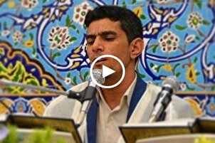 بالفيديو...تلاوة لسورة الإسراء بصوت القارئ الايراني "رحيم شريفي"