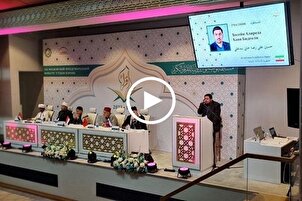 بالفيديو...أداء ممثل إیران في مسابقة موسكو الدولية للقرآن