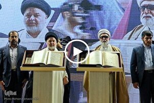 بالفيديو...إزاحة الستار عن أقدم مصحف مخطوط بالخطّ الحجازي في مشهد