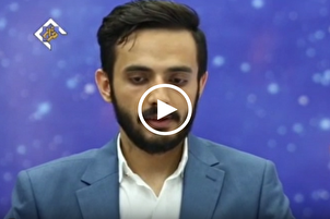 الإسراء | تلاوة عطرة مباركة بصوت القارئ الإیراني البارز "علي غلامي"