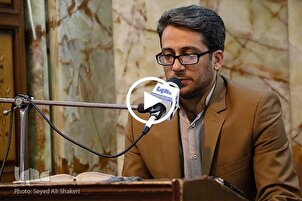 شاهد...تلاوة رائعة لسورة الإسراء بصوت القارئ الايراني "وحيد نظريان"