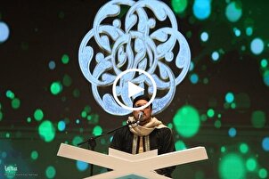شاهد...تلاوة بصوت القارئ "حميد شاكر نجاد" في مسابقة القرآن الوطنية بإیران