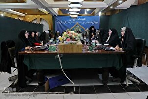 تقرير مصور | لجنة التحكيم النسائية في مسابقة إیران الوطنية للقرآن