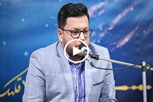 الفيديو | تلاوة القارئ "حامد عليزادة" في افتتاح مسابقات إیران الدولية للقرآن