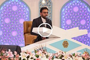 بالفيديو...تلاوة عطرة للقارئ "قاسم مقدمي" في مسابقات إیران للقرآن