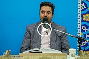شاهد...تلاوة القارئ الايراني "أحمدي وفا" في مسابقات إیران للقرآن
