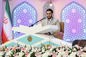 تقریر مصور | تواصل مسابقات إیران الدولية للقرآن في رابع أيامها