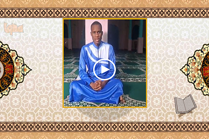 ترتيل سورة "الفتح" بصوت حافظ القرآن من ساحل العاج "بلدي عمر" + فيديو