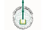 علماء المسلمين: مشروع "إسرائيل الكبرى" تهديد للأمة وسقوط غزة خطر داهم