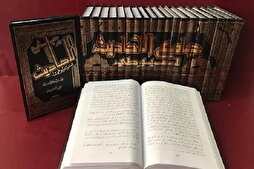 قريباً...الكشف عن الإصدار الجديد من برنامج "جامع الأحاديث" في قم
