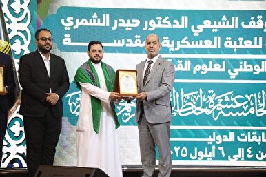 ختام مسابقة النخبة الوطنية الـ15 لحفظ القرآن وتلاوته في العراق + صور 