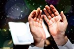 Mübarək Ramazan ayının 25-ci gününün duası