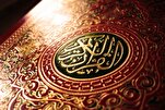 Misirdə dördüncü böyük Quran müsabiqəsi üçün qeydiyyat başladı