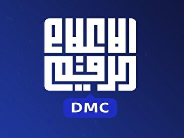 İraq Google-ə Həzrət Zeynəbin (s) hərəminin adının dəyişdirilməsi ilə bağlı xəbərdarlıq edib