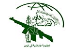Yəmənin Ənsarullah hərəkatı: “Sionist rejimlə hər cür gərginliyin artmasına hazırıq”