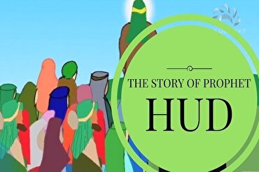 Hud: erster arabischer Prophet