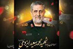 Beileidsbekundung der Hisbollah Libanon zum Martyrium von Kommanduer Izadi