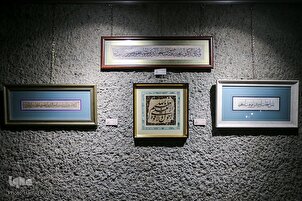Calligraphy Exhibition Opens in Tehran