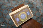 Int’l Quran Contest Features Recitation of Verses from Surah Al-Isra