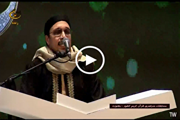 Prominent Qari Shakernejad Recites Quran at Iran Nat’l Quran Contest