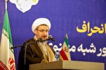 Deviant Movements Seek to Sow Division Between Sunni, Shia Muslims