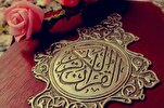 21 Papers to Be Presented at Quran, Sunnah Scientific Miracle Conference in Egypt