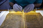 Al-Fadl Center in Iraq Revives Rare Islamic Manuscripts