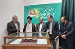 Rare Manuscript Attributed to Imam Hasan al-Askari (AS) Unveiled in Mashhad