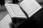 Int’l Conference on Interdisciplinary Quranic Studies Planned in Tehran