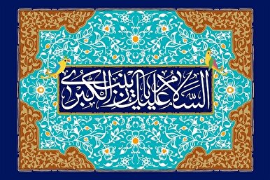 ‘She Rebuilt the Narrative of Karbala’: Scholar on Zaynab’s Media-Leadership