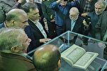 Historic Handwritten Quran Unveiled in Northeastern Iranian Village