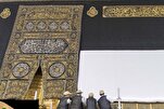 Lower Part of Kaaba’s Cover Raised as Pilgrims Begin Arriving for Hajj
