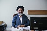 Quran Calls Hajj 'Flag of Islam': Cleric