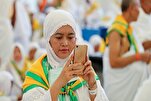Smart Digital Services Included in AI-Powered Operational Plan for Hajj