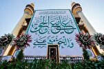 Custodianship of Imam Ali Shrine Planning Special Programs on Eid al-Ghadir   