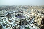 Initiative at Mecca Grand Mosque Library Aims to Enhance Hajj Pilgrim Experience