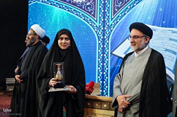 Closing Ceremony of Tehran Province Quran Competition in Photos