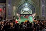 Imam Reza Shrine to Host Memorial Service for ‘Martyrs of Power’