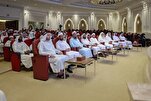 Sharjah: Quran Academy Wraps Up Summer Program