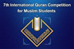 Iran Names Representatives in Int’l Quran Contest for Muslim Students