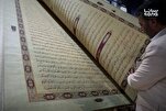 Syria Unveils ‘Mushaf al-Sham’ at Damascus Int'l Fair +Video