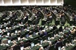 Iran’s Lawmakers Praise Nation, Slam US President