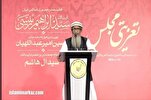 Ibrahim Raisi: el clérigo sunita elogia la defensa del Corán por parte del ex presidente iraní en la ONU